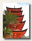 The 5 story pagoda. IMG_6736